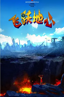 欧美激情一级二级