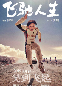 欧美激情一级二级
